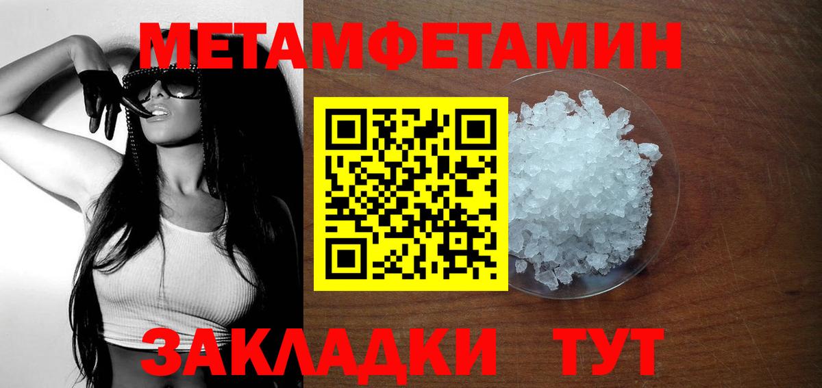 Амфетамин Premium Топки
