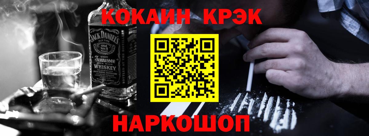 Кокаин 98%  Cocaine  Топки  Вход с VPN 