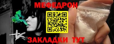альфа пвп VHQ Партизанск