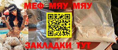 альфа пвп VHQ Партизанск