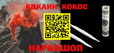 мяу мяу кристалл Пенза