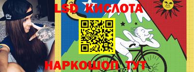 мяу мяу кристалл Пенза