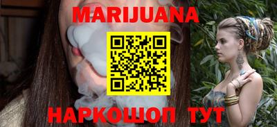 мяу мяу кристалл Пенза