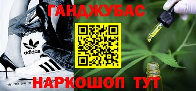мяу мяу кристалл Пенза