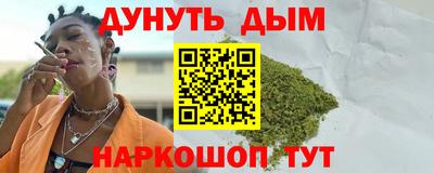 мяу мяу кристалл Пенза