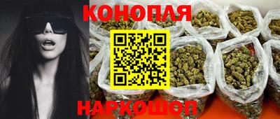мяу мяу кристалл Пенза