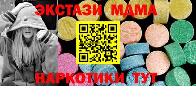 мяу мяу кристалл Пенза