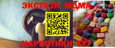 альфа пвп VHQ Партизанск