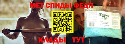 мяу мяу кристалл Пенза