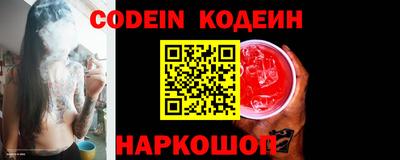 альфа пвп VHQ Партизанск