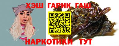 мяу мяу кристалл Пенза