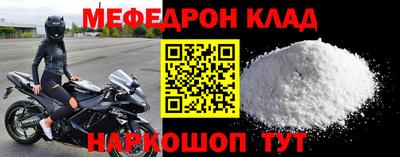 альфа пвп VHQ Партизанск