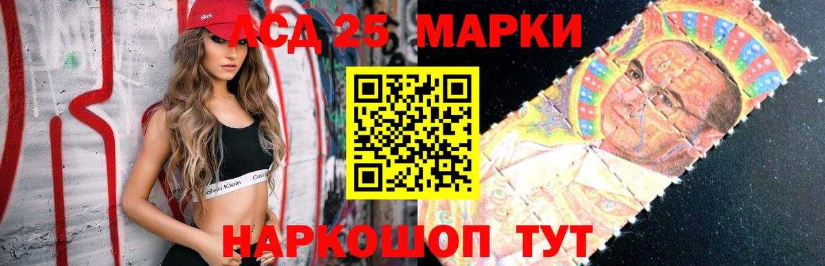 Топки  LSD-25 экстази  Вход с VPN  ЛСД экстази ecstasy 