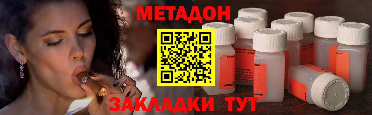 НБОМе  ГАШИШ  ЭКСТАЗИ  ГЕРОИН  Вход с VPN  ГАШИШ  Меф МЯУ МЯУ   LSD-25  Cocaine  Канабис  Топки  Мефедрон 