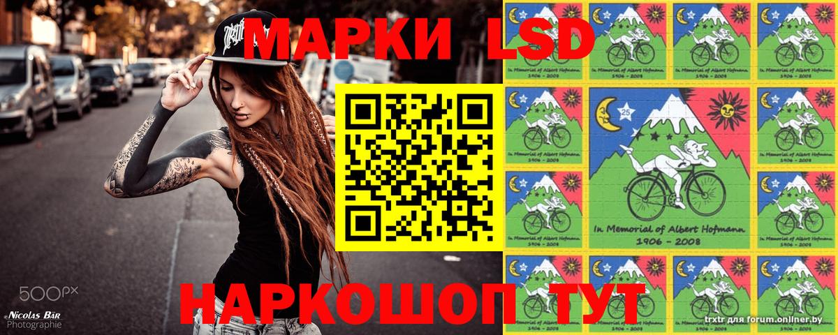 Топки  Марки N-bome 1500мкг  Вход с VPN 