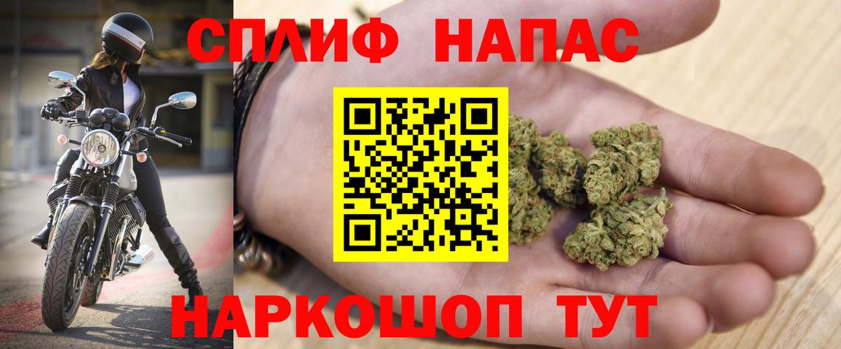Шишки марихуана конопля  Вход с VPN  Каннабис LSD WEED  Топки  Каннабис индика 