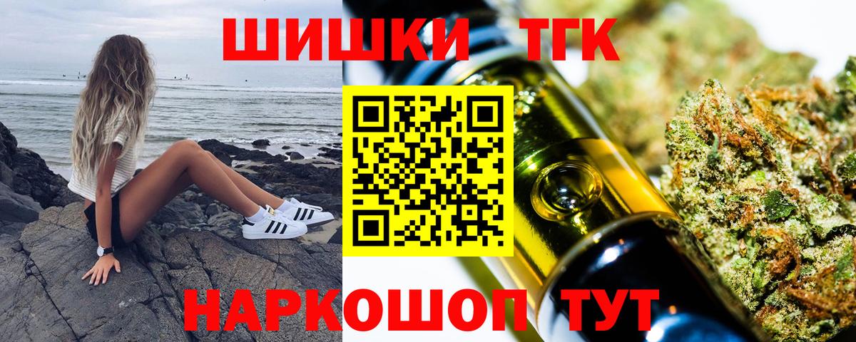 Канабис Amnesia Топки